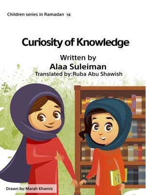 cover image of Curiosity of Knowledge